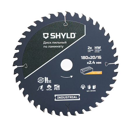 Диск пильный по ламинату SHYLD твердосплавный 180х20/16 мм, 40 зубьев(20490)
