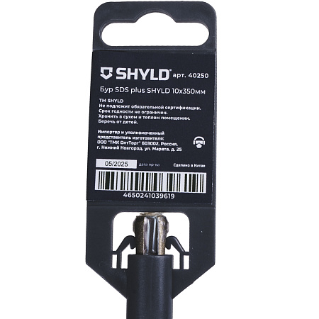 Бур SDS plus SHYLD 10x350мм(40250)