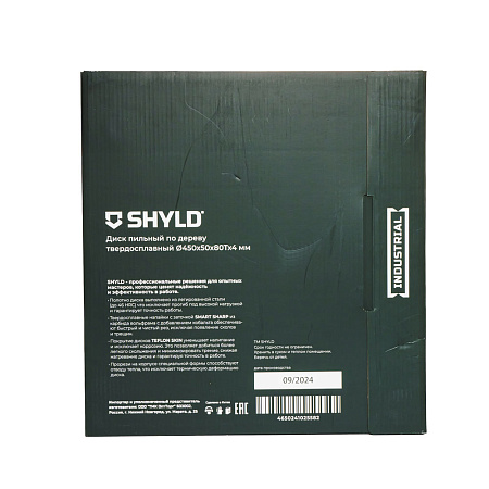 Диск пильный по дереву SHYLD твердосплавный 450х50 мм, 80 зубьев(20410)