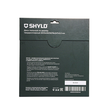 Диск пильный по дереву SHYLD твердосплавный 210х30/20/16 мм, 24 зуба(20190)