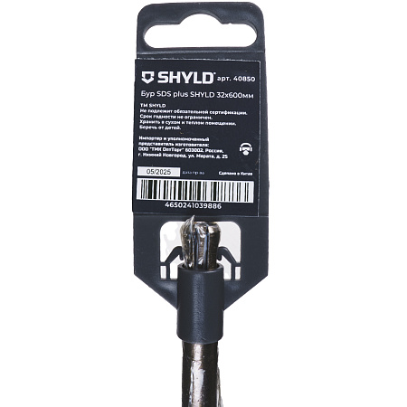 Бур SDS plus-X SHYLD 32x600мм(40850)