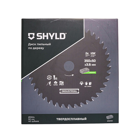 Диск пильный по дереву SHYLD твердосплавный 350х50 мм, 40 зубьев(20360)