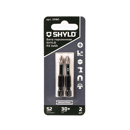 Бита SHYLD торсионная Pz2х50 (2шт.)(10180)