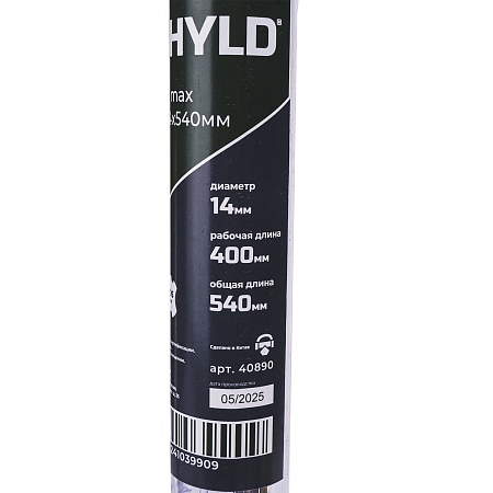 Бур SDS max SHYLD 14x540мм(40890)