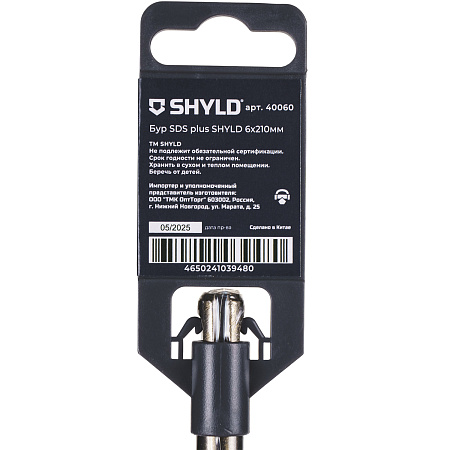 Бур SDS plus SHYLD 6x210мм(40060)
