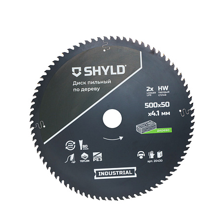 Диск пильный по дереву SHYLD твердосплавный 500х50 мм, 80 зубьев(20430)