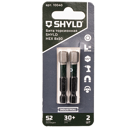 Бита SHYLD торсионная HEX 8x50 (2шт.)(10040)