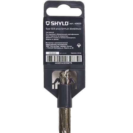 Бур SDS plus-X SHYLD 30x600мм(40820)