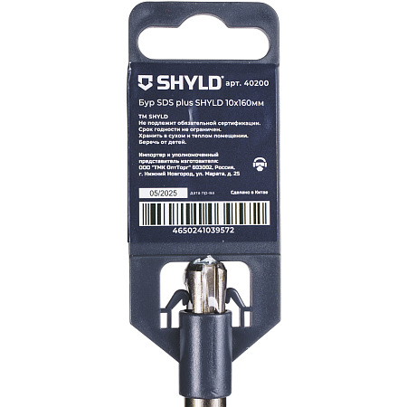 Бур SDS plus SHYLD 10x160мм(40200)