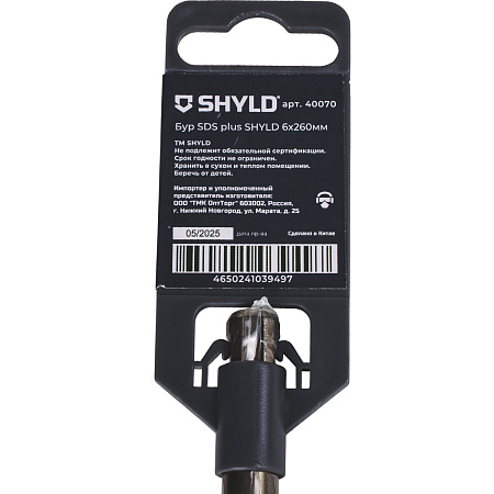 Бур SDS plus SHYLD 6x260мм(40070)