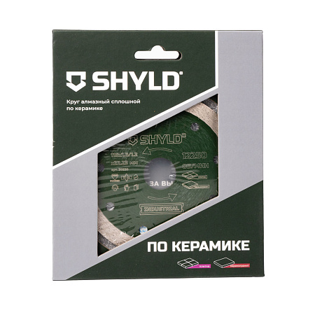 Круг алмазный SHYLD сплошной по керамограниту и плитке 115х22,23 мм (30220)