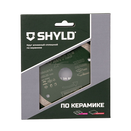 Круг алмазный SHYLD сплошной по керамограниту и плитке 125х22,23 мм (30230)