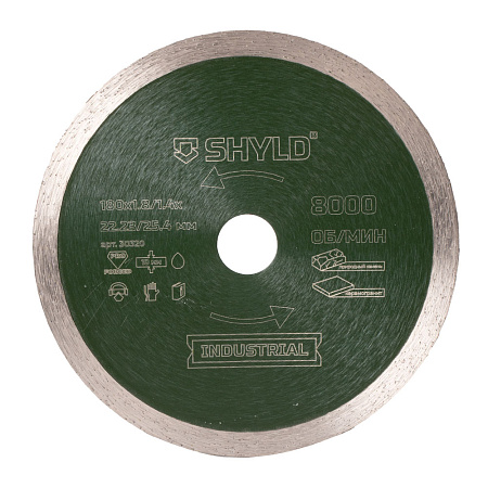 Круг алмазный SHYLD сплошной по твердому керамограниту и природному камню180х22,23/25,4 мм (30320)