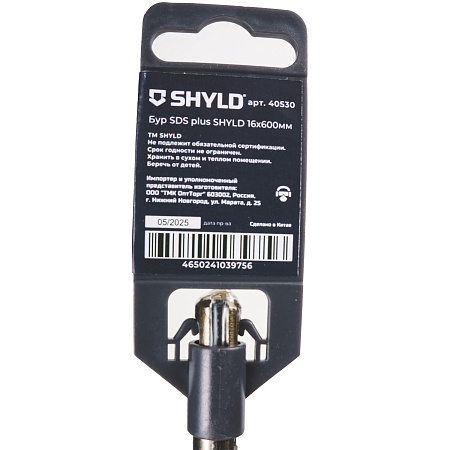 Бур SDS plus-X SHYLD 16x600мм(40530)