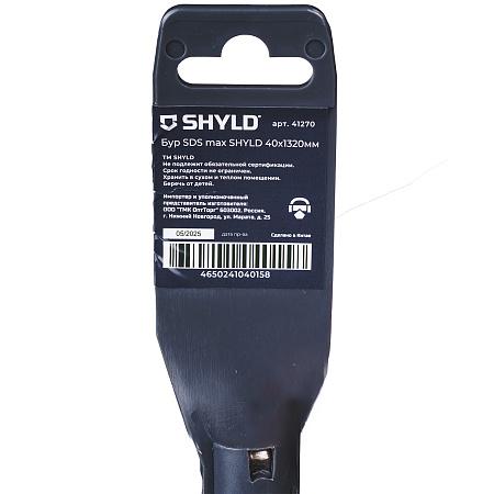 Бур SDS max-X SHYLD 40x1320мм(41270)
