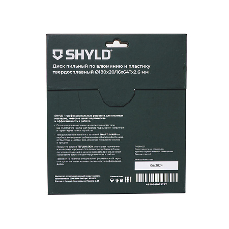Диск пильный по алюминию и пластику SHYLD твердосплавный 180х20/16 мм, 64 зуба(20620)
