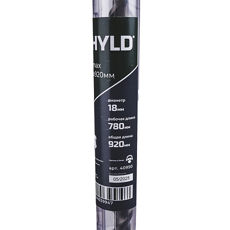 Бур SDS max-X SHYLD 18x920мм(40950)