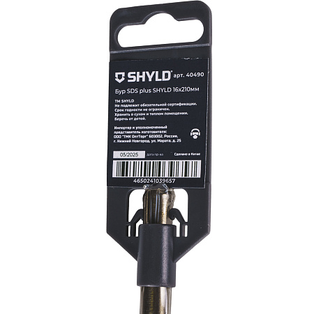 Бур SDS plus-X SHYLD 16x210мм(40490)