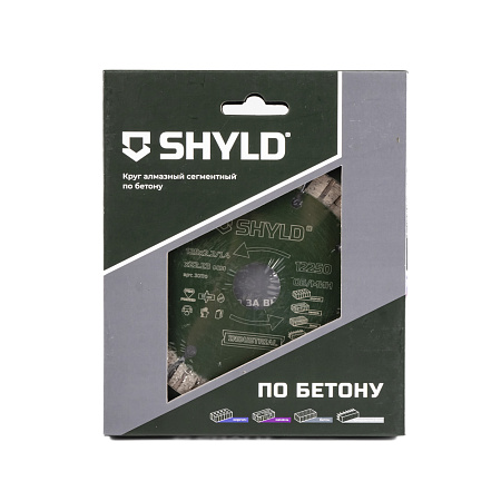 Круг алмазный SHYLD сегментный по бетону, кирпичу, камню 125х22,23 мм(30110)