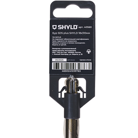 Бур SDS plus-X SHYLD 18x310мм(40560)