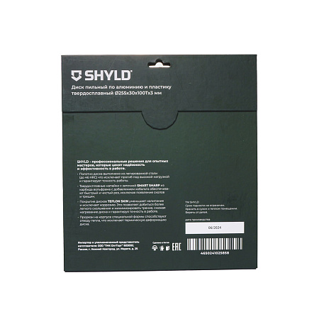 Диск пильный по алюминию и пластику SHYLD твердосплавный 255х30 мм, 100 зубьев(20680)