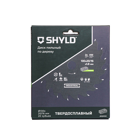 Диск пильный по дереву SHYLD твердосплавный 130х20/16 мм, 20 зубьев(20000)