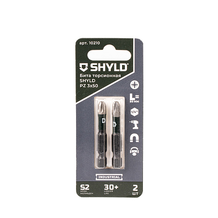 Бита SHYLD торсионная Pz3х50 (2шт.)(10210)