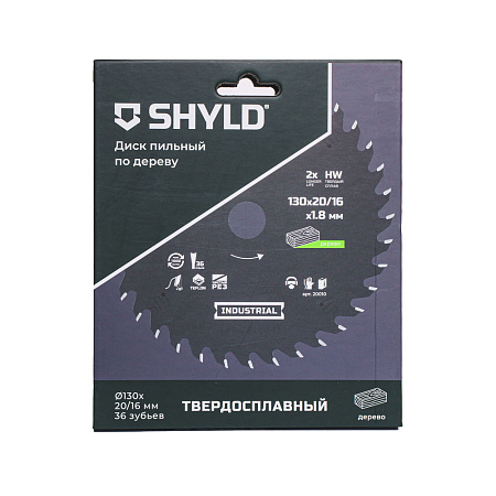 Диск пильный по дереву SHYLD твердосплавный 130х20/16 мм, 36 зубьев(20010)