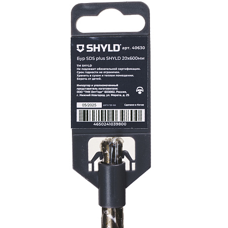 Бур SDS plus-X SHYLD 20x600мм(40630)