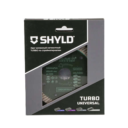 Круг алмазный SHYLD сегментный универсальный TURBO по стройматериалам 125х22,23 мм(30060)