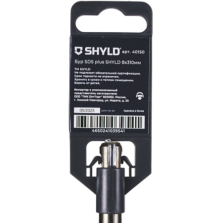Бур SDS plus SHYLD 8x310мм(40150)