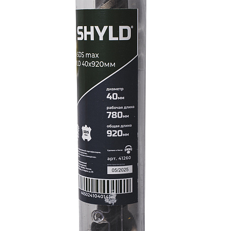 Бур SDS max-X SHYLD 40x920мм(41260)