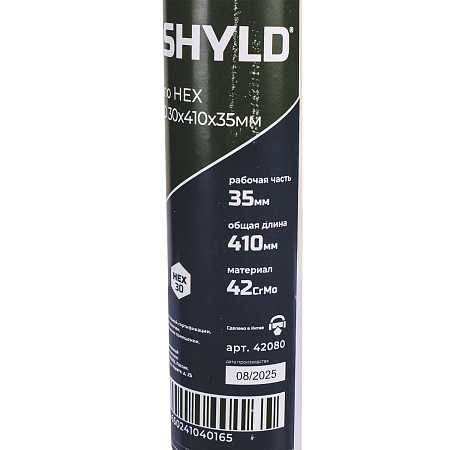 Зубило HEX SHYLD 30x410x35мм(42080)