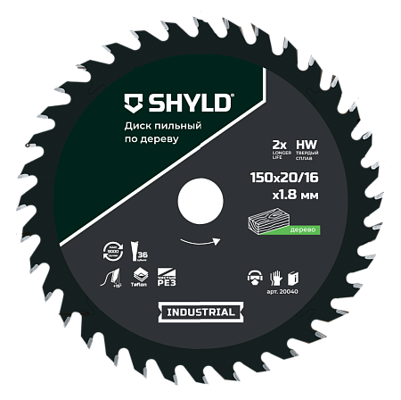 Диск пильный по ламинату SHYLD твердосплавный 200х32/30 мм, 64 зуба(20520)