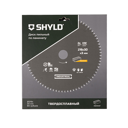 Диск пильный по ламинату SHYLD твердосплавный 216х30 мм, 80 зубьев(20540)