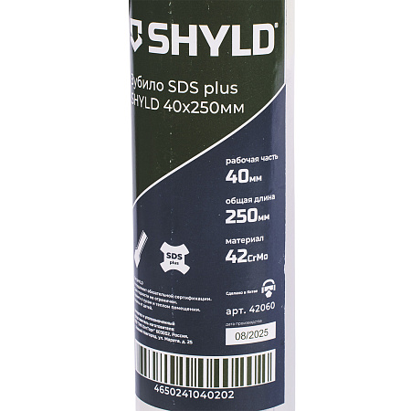 Зубило SDS plus SHYLD 40x250мм(42060)