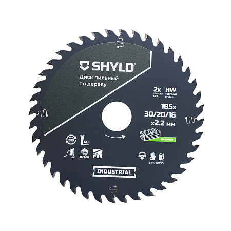 Диск пильный по дереву SHYLD твердосплавный 185х30/20/16 мм, 40 зубьев(20130)