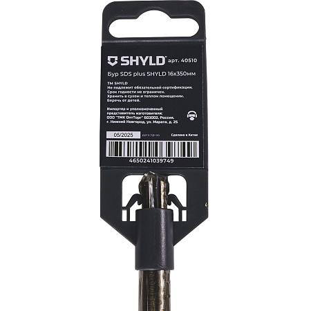 Бур SDS plus-X SHYLD 16x350мм(40510)