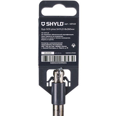 Бур SDS plus SHYLD 8x260мм(40140)