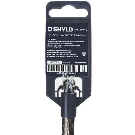 Бур SDS plus-X SHYLD 25x600мм(40740)