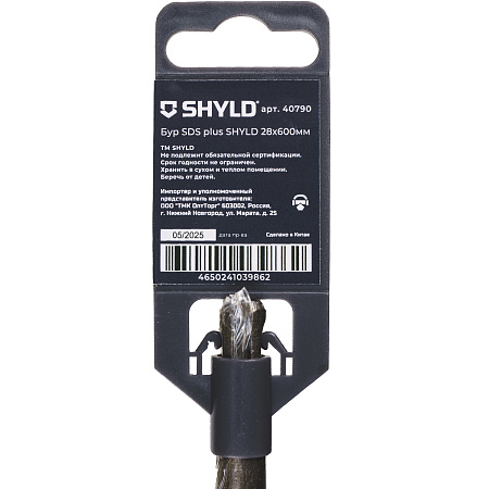 Бур SDS plus-X SHYLD 28x600мм(40790)